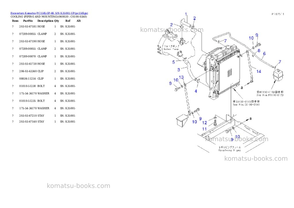 Komatsu pc150lgp-6k s/n k35001-up Parts catalog cover Page 6 Komatsu pc150lgp-6k s/n k35001-up Parts catalog cover Page 6