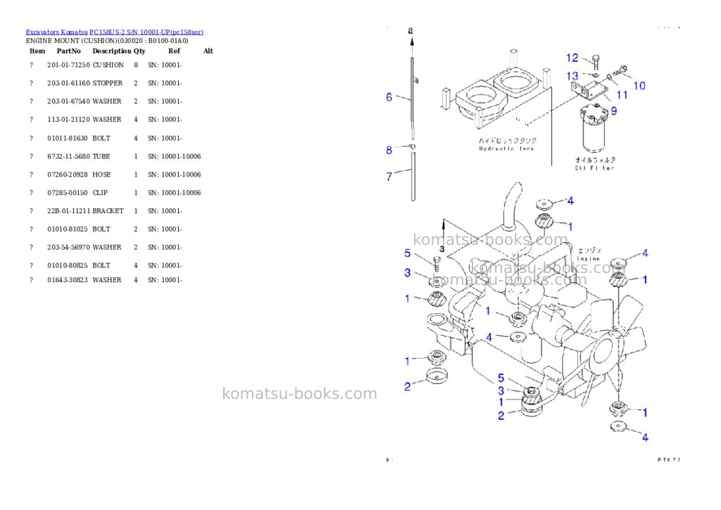 Komatsu pc158us-2 s/n 10001-up Parts catalog cover Komatsu pc158us-2 s/n 10001-up Parts catalog cover