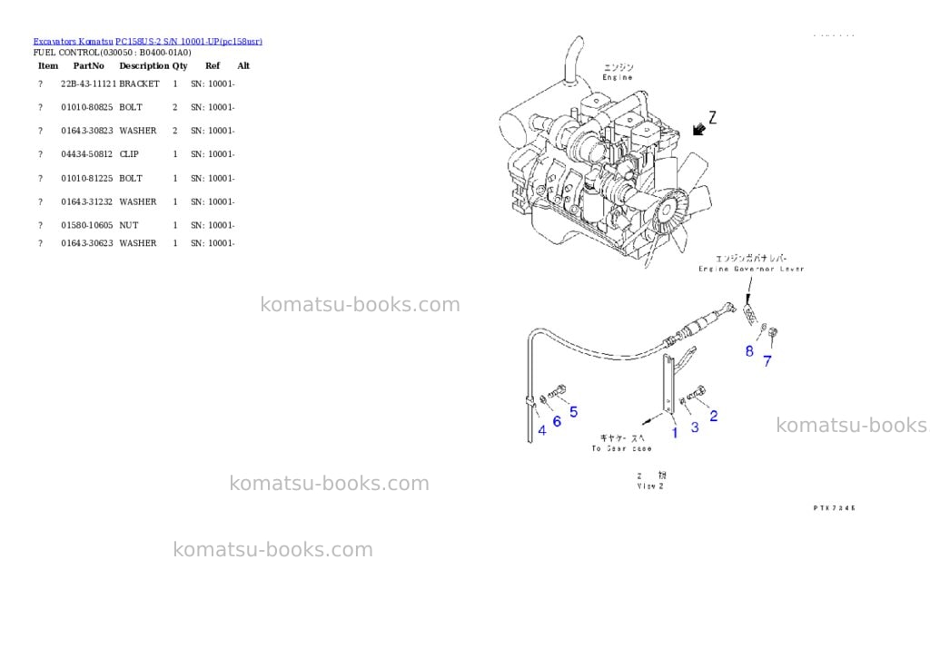 Komatsu pc158us-2 s/n 10001-up Parts catalog cover Page 4 Komatsu pc158us-2 s/n 10001-up Parts catalog cover Page 4