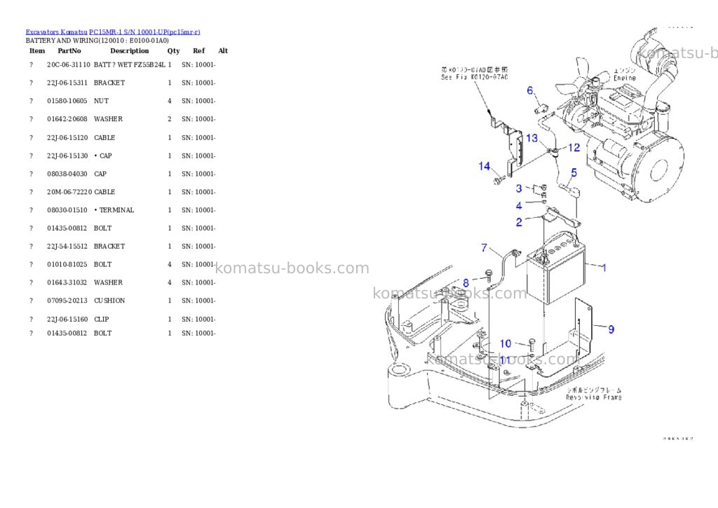 Komatsu pc15mr-1 s/n 10001-up Parts catalog cover Page 7