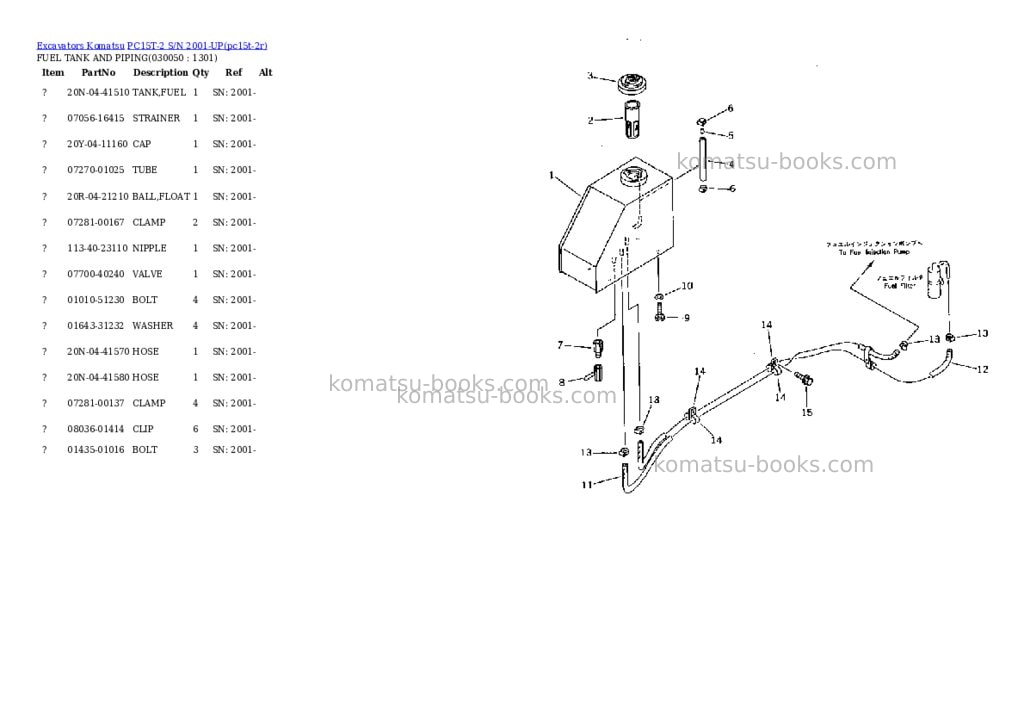 Komatsu pc15t-2 s/n 2001-up Parts catalog cover Page 4