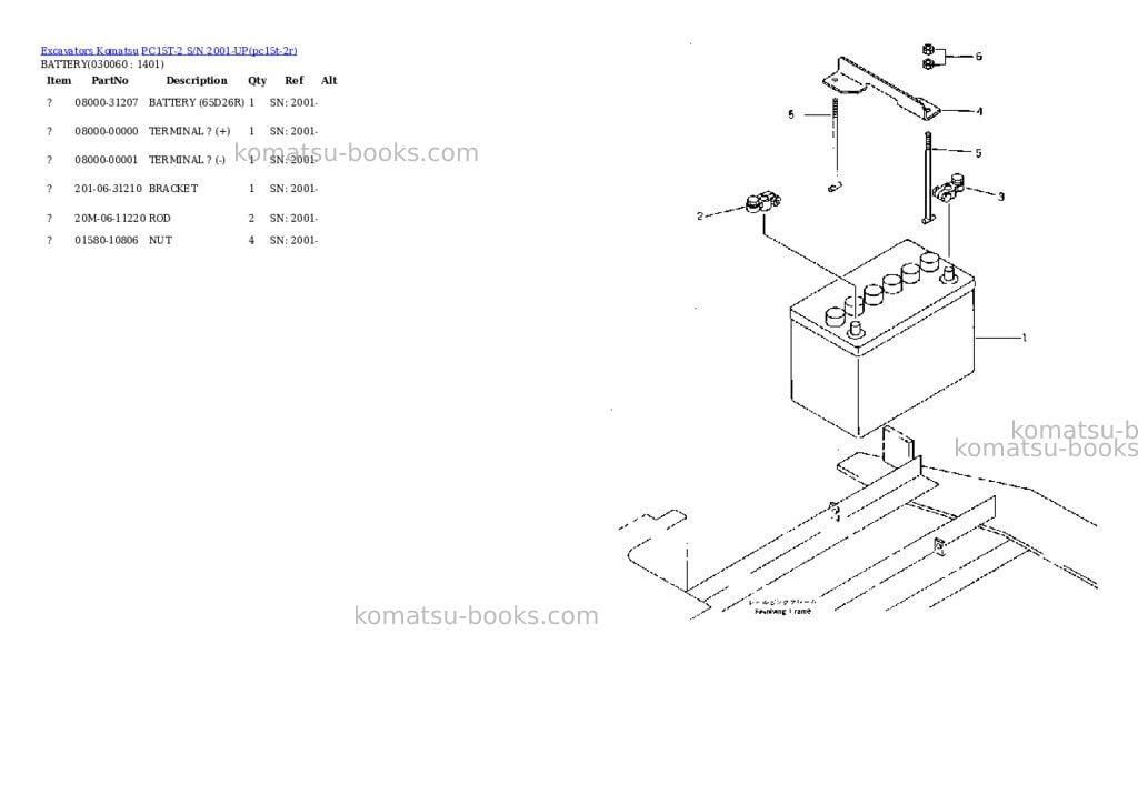 Komatsu pc15t-2 s/n 2001-up Parts catalog cover Page 5