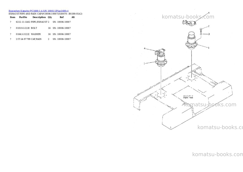 Komatsu pc1600-1-a s/n 10001-up Parts catalog cover Page 6 Komatsu pc1600-1-a s/n 10001-up Parts catalog cover Page 6