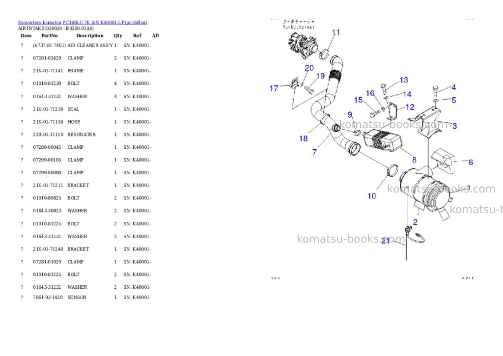 Komatsu pc160lc-7k s/n k40001-up Parts catalog cover Komatsu pc160lc-7k s/n k40001-up Parts catalog cover