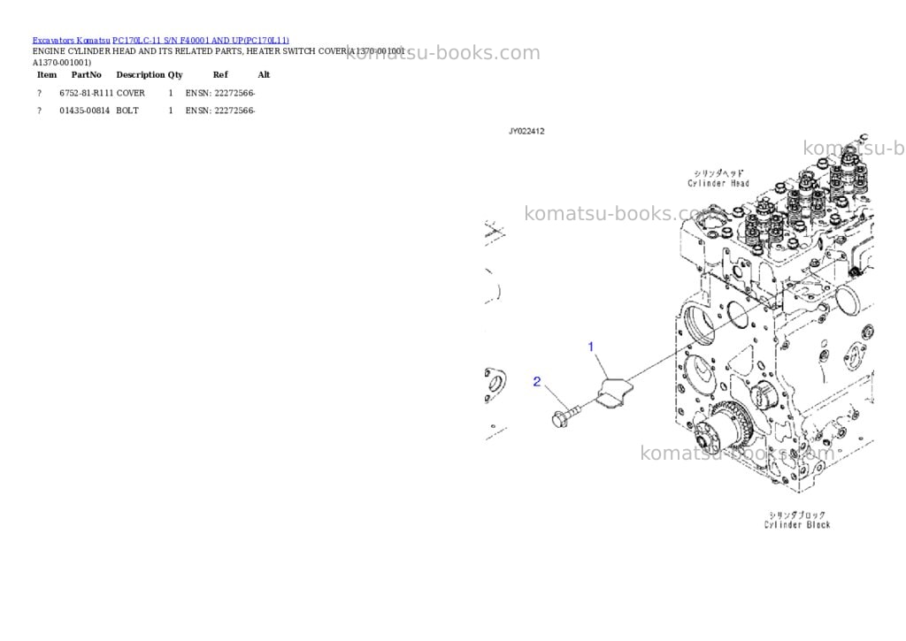 Komatsu pc170lc-11 s/n f40001 and up Parts catalog cover Page 3