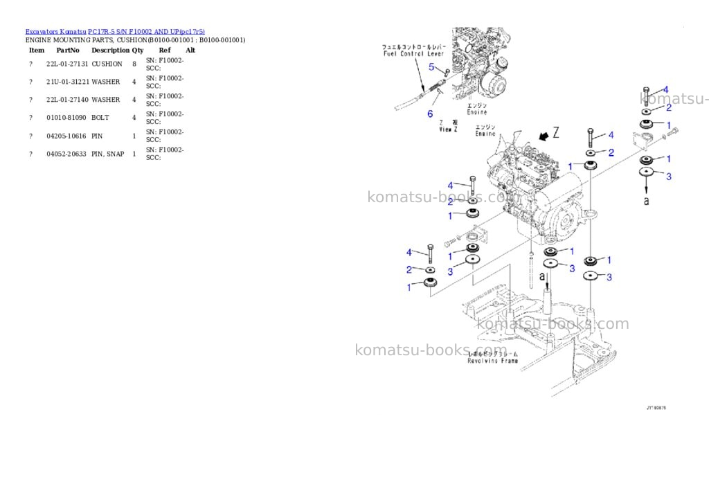 Komatsu PC17R-5 S/N F10002 AND UP Parts catalog cover Page 6