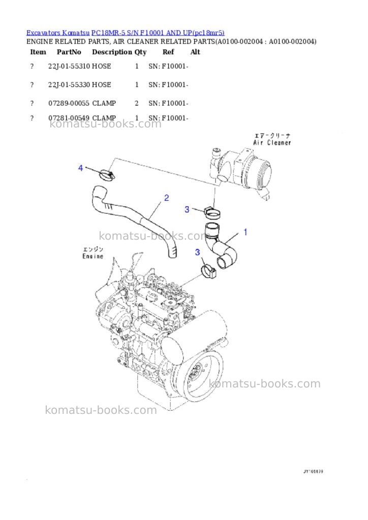 Komatsu PC18MR-5 S/N F10001 AND UP Parts catalog cover Page 3
