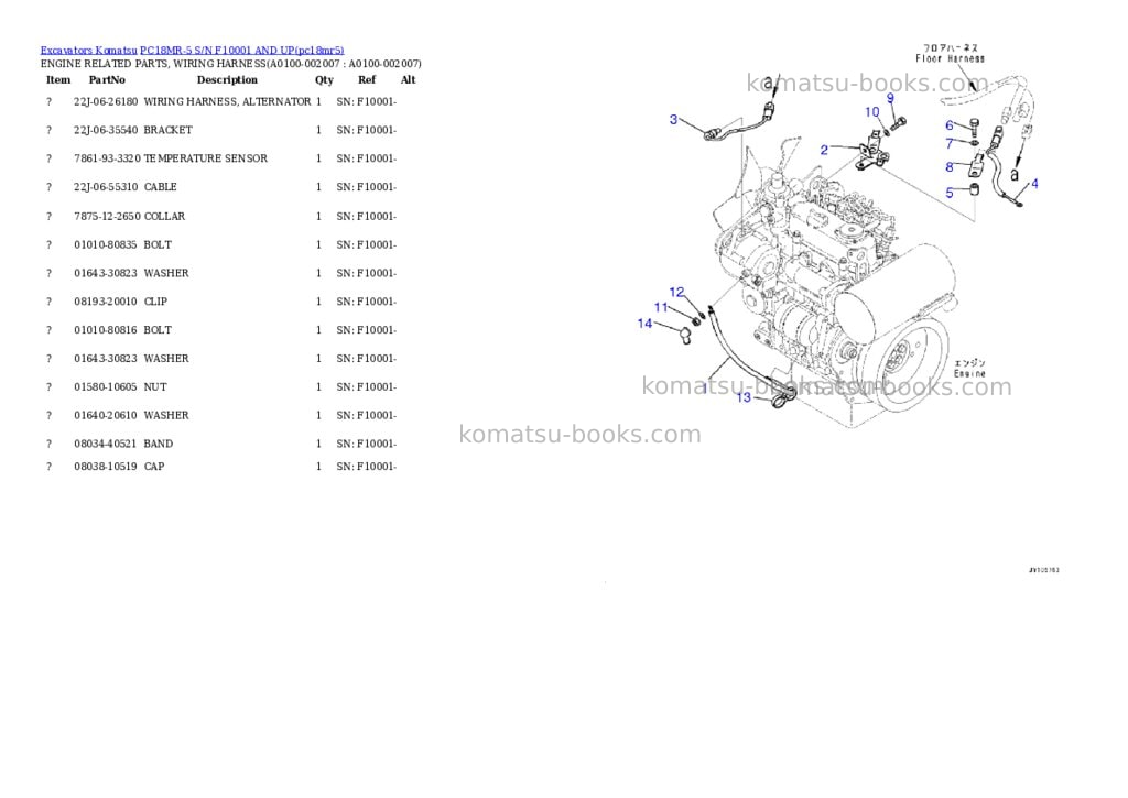 Komatsu PC18MR-5 S/N F10001 AND UP Parts catalog cover Page 6