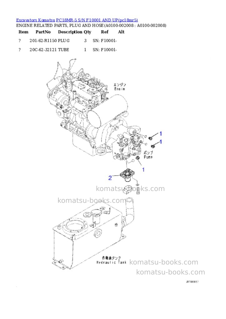 Komatsu PC18MR-5 S/N F10001 AND UP Parts catalog cover Page 7