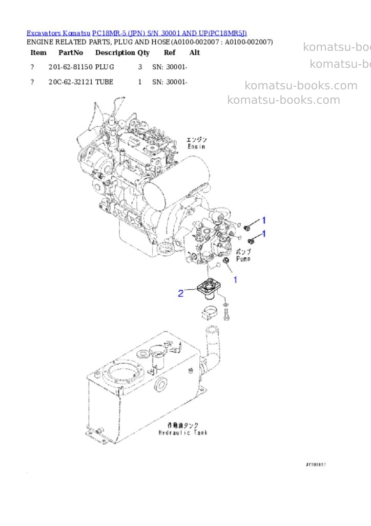 Komatsu PC18MR-5 (JPN) S/N 30001 AND UP Parts catalog cover Page 6