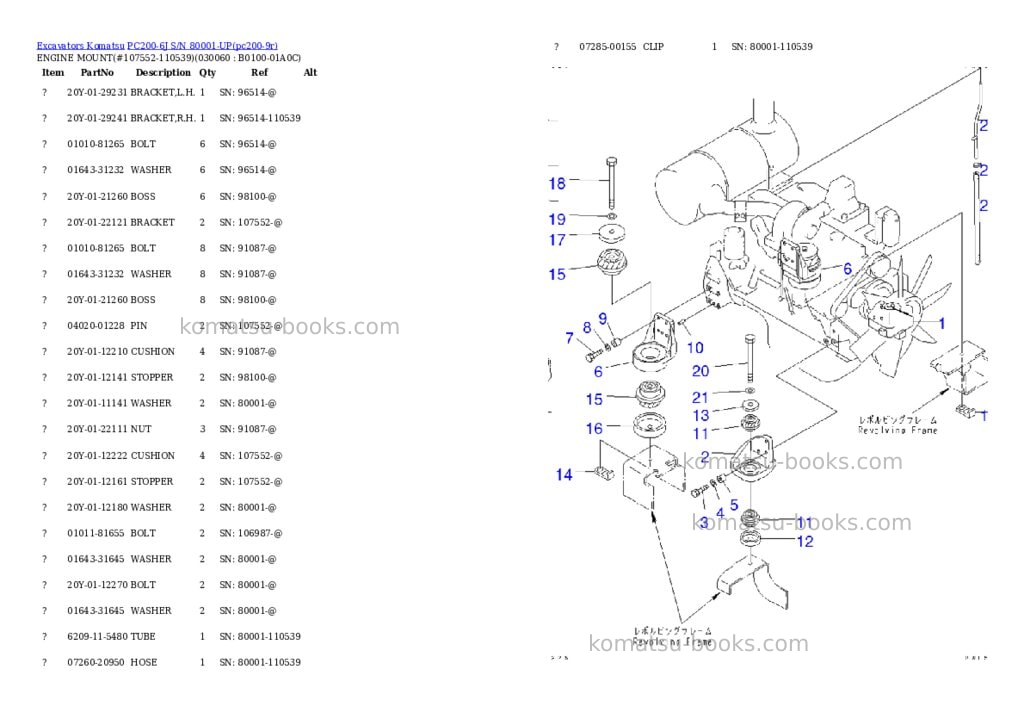 Komatsu pc200-6j s/n 80001-up Parts catalog cover Page 5 Komatsu pc200-6j s/n 80001-up Parts catalog cover Page 5