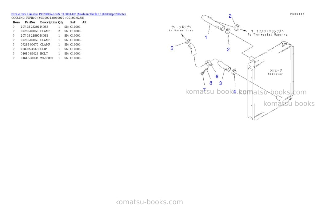 Komatsu pc200ca-6 s/n t10001-up made in thailand kbc Parts catalog cover Page 7