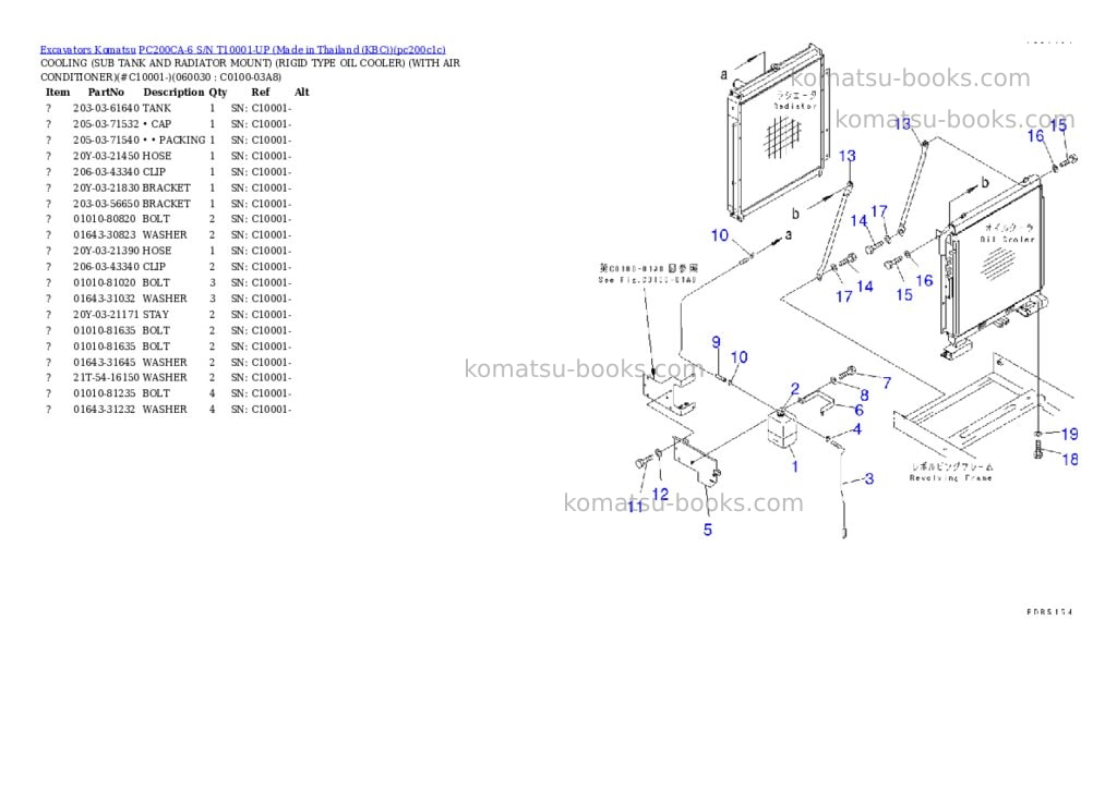Komatsu pc200ca-6 s/n t10001-up made in thailand kbc Parts catalog cover Page 8