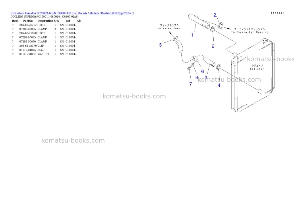 Komatsu pc200ca-6 s/n t10001-up for canada / made in thailand kbc Parts catalog cover Page 6