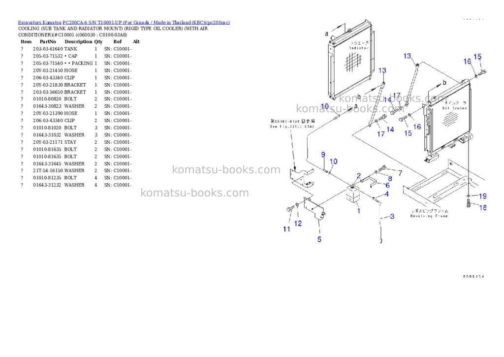 Komatsu pc200ca-6 s/n t10001-up for canada / made in thailand kbc Parts catalog cover Page 7