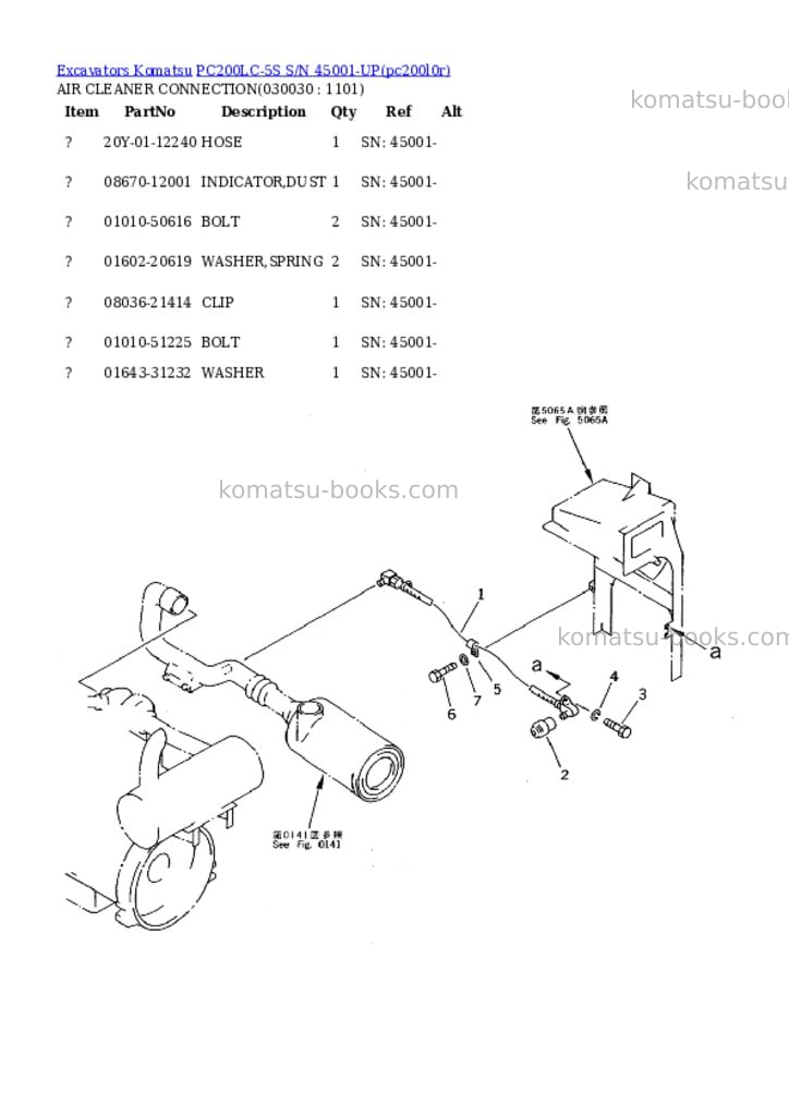 Komatsu pc200lc-5s s/n 45001-up Parts catalog cover Page 2