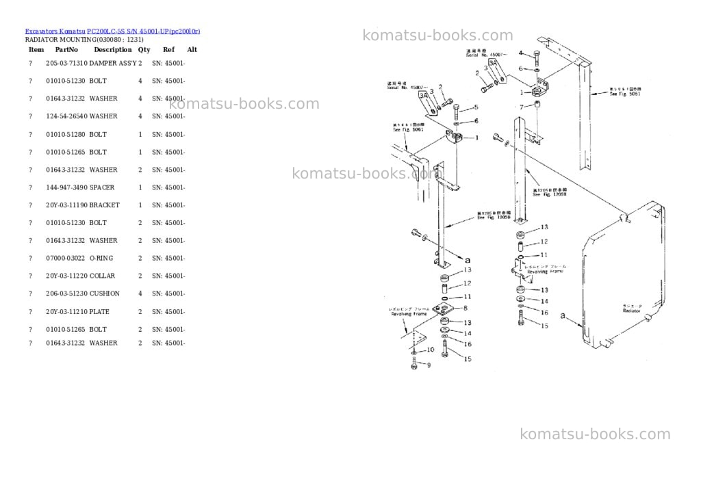 Komatsu pc200lc-5s s/n 45001-up Parts catalog cover Page 7