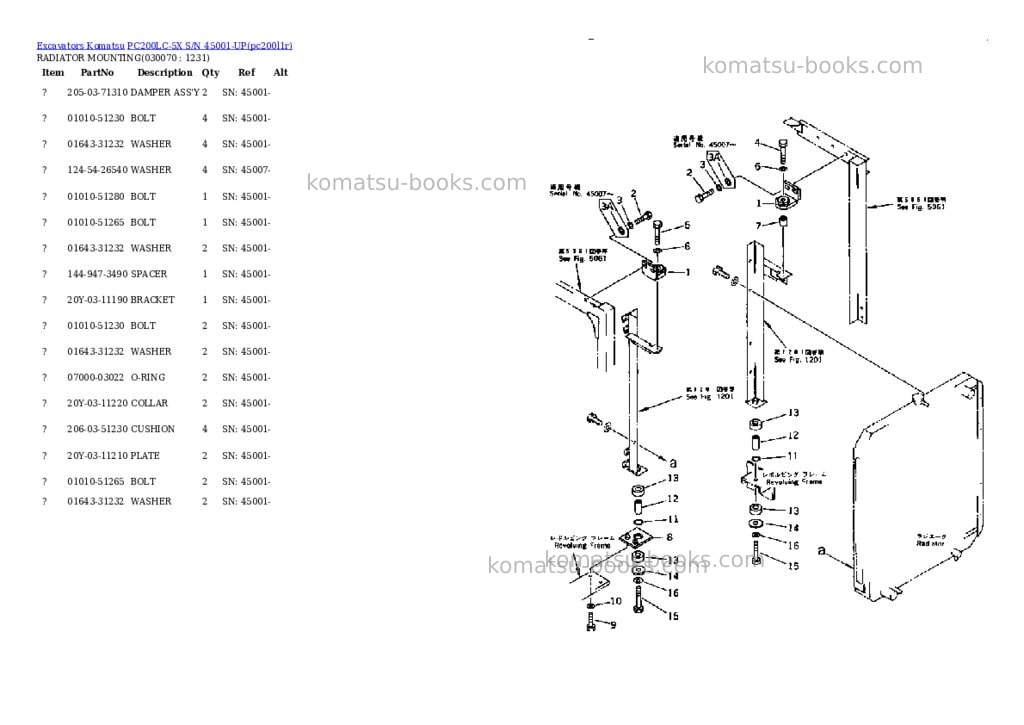 Komatsu pc200lc-5x s/n 45001-up Parts catalog cover Page 6
