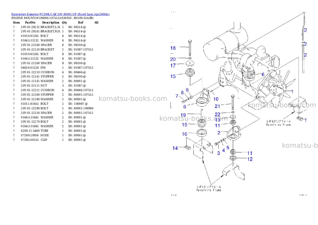 Komatsu pc200lc-6z s/n 80001-up excel spec. Parts catalog cover