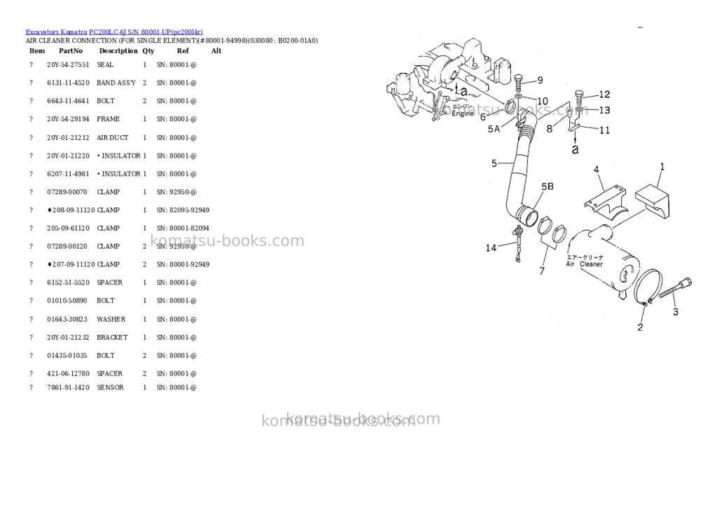 Komatsu pc200lc-6j s/n 80001-up Parts catalog cover Page 7