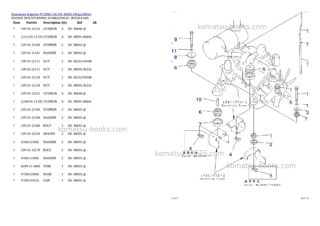 Komatsu pc200lc-6s s/n 80001-up Parts catalog cover Page 2