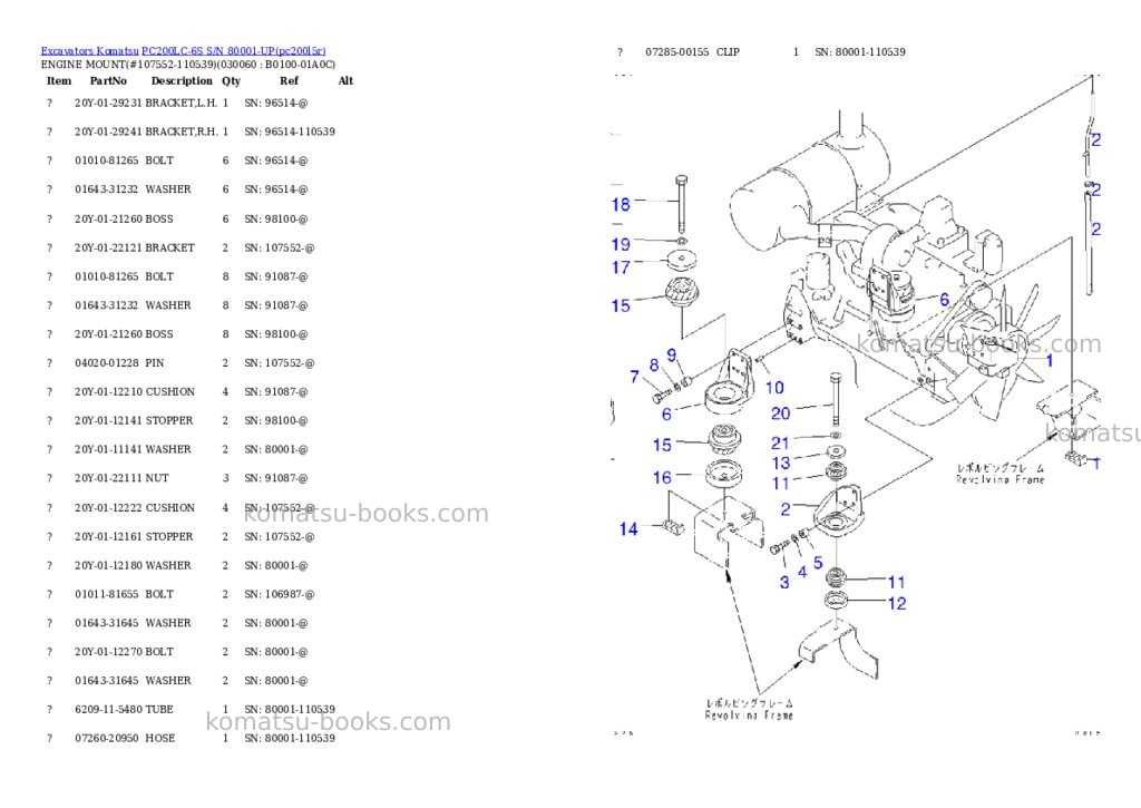 Komatsu pc200lc-6s s/n 80001-up Parts catalog cover Page 5