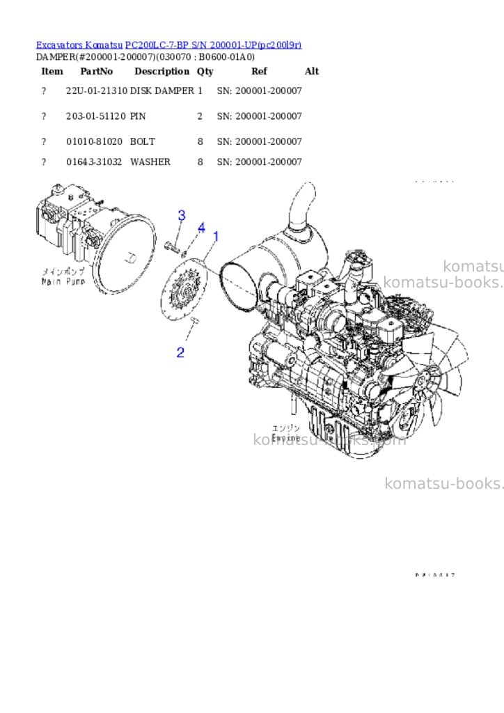 Komatsu pc200lc-7-bp s/n 200001-up Parts catalog cover Page 6