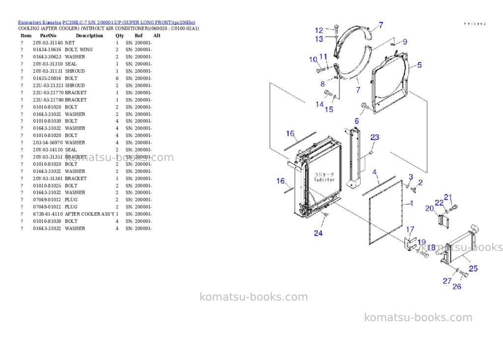 Komatsu pc200lc-7 s/n 200001-up super long front Parts catalog cover Page 7 Komatsu pc200lc-7 s/n 200001-up super long front Parts catalog cover Page 7