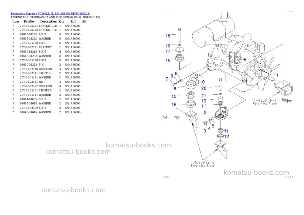 Komatsu pc200ll-7l s/n a86001-up Parts catalog cover Page 2
