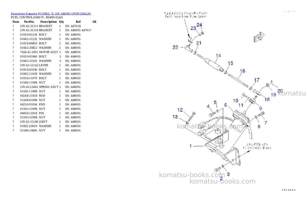 Komatsu pc200ll-7l s/n a86001-up Parts catalog cover Page 6