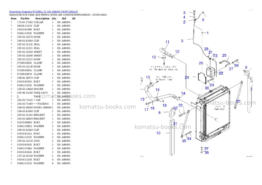 Komatsu pc200ll-7l s/n a86001-up Parts catalog cover Page 9