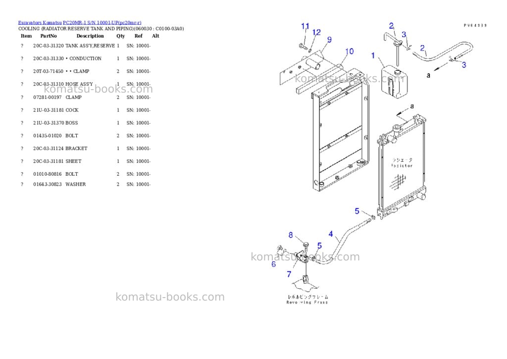 Komatsu pc20mr-1 s/n 10001-up Parts catalog cover Page 6 Komatsu pc20mr-1 s/n 10001-up Parts catalog cover Page 6