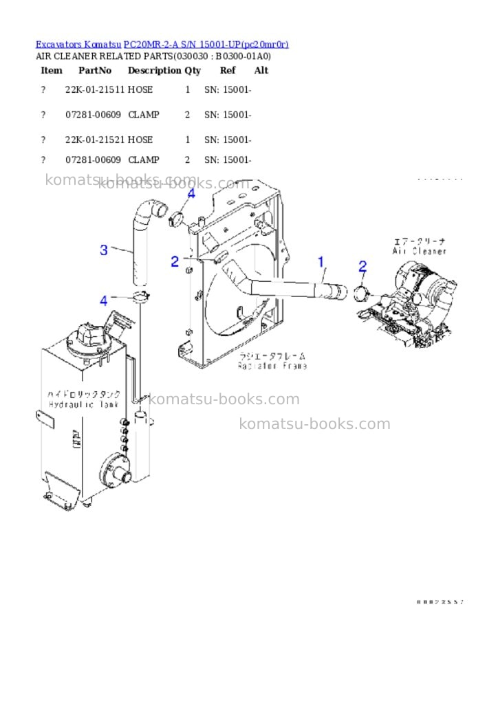 Komatsu pc20mr-2-a s/n 15001-up Parts catalog cover Page 2 Komatsu pc20mr-2-a s/n 15001-up Parts catalog cover Page 2