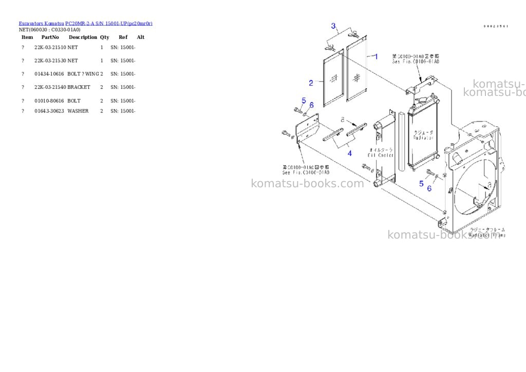 Komatsu pc20mr-2-a s/n 15001-up Parts catalog cover Page 6 Komatsu pc20mr-2-a s/n 15001-up Parts catalog cover Page 6