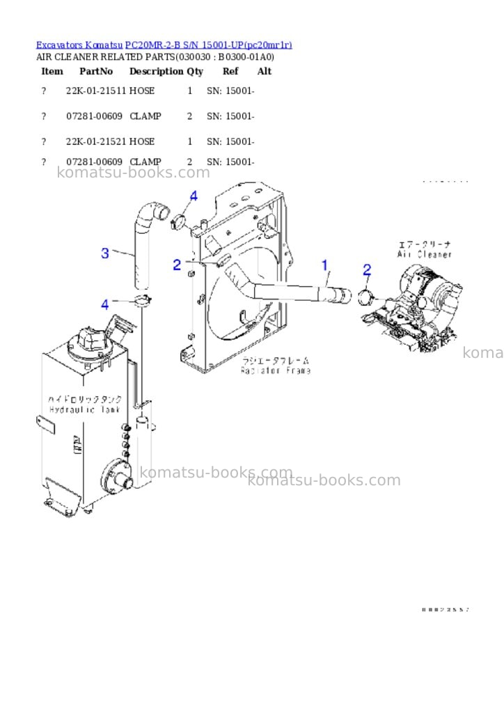 Komatsu pc20mr-2-b s/n 15001-up Parts catalog cover Page 2