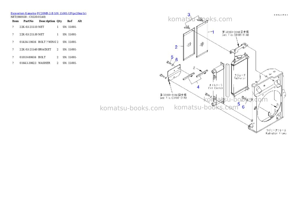 Komatsu pc20mr-2-b s/n 15001-up Parts catalog cover Page 6