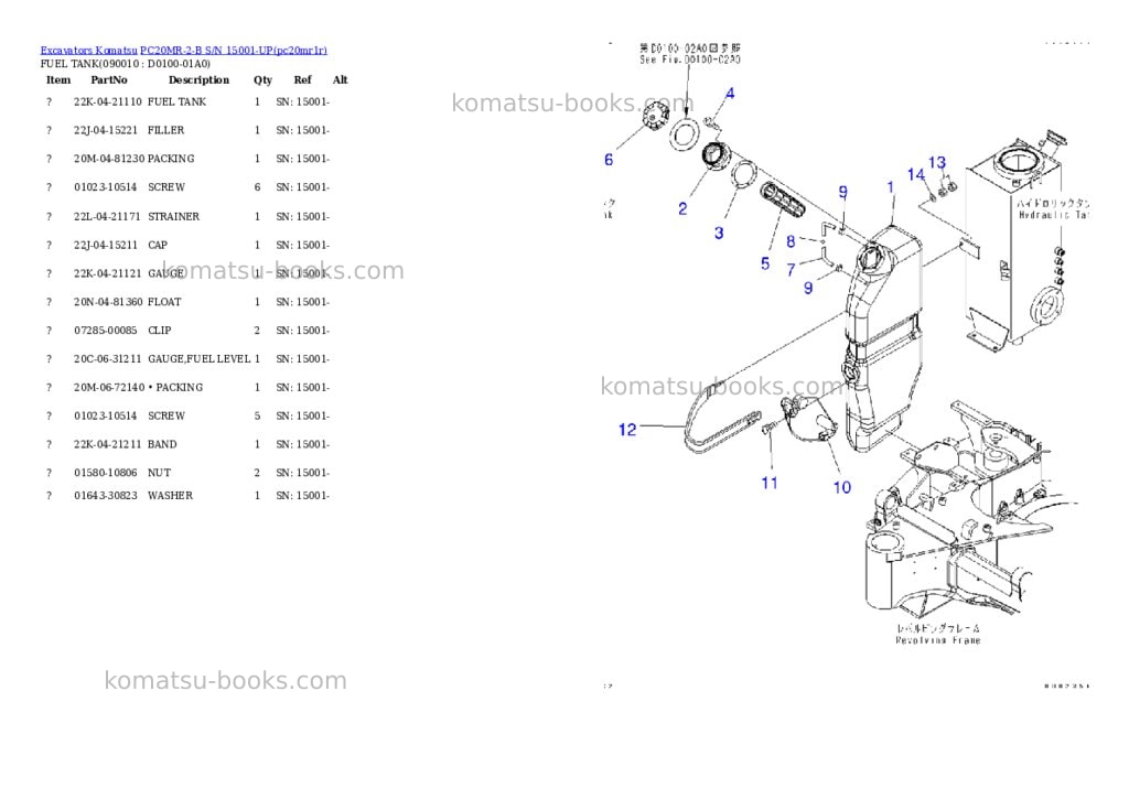 Komatsu pc20mr-2-b s/n 15001-up Parts catalog cover Page 7
