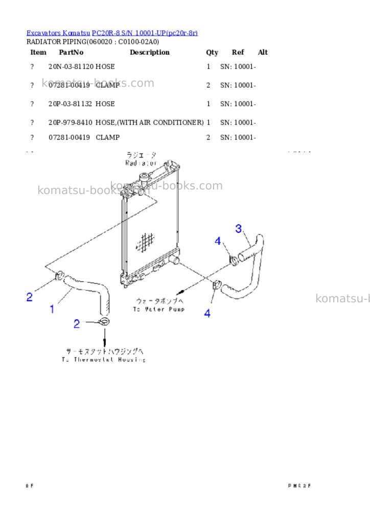 Komatsu pc20r-8 s/n 10001-up Parts catalog cover Page 7 Komatsu pc20r-8 s/n 10001-up Parts catalog cover Page 7