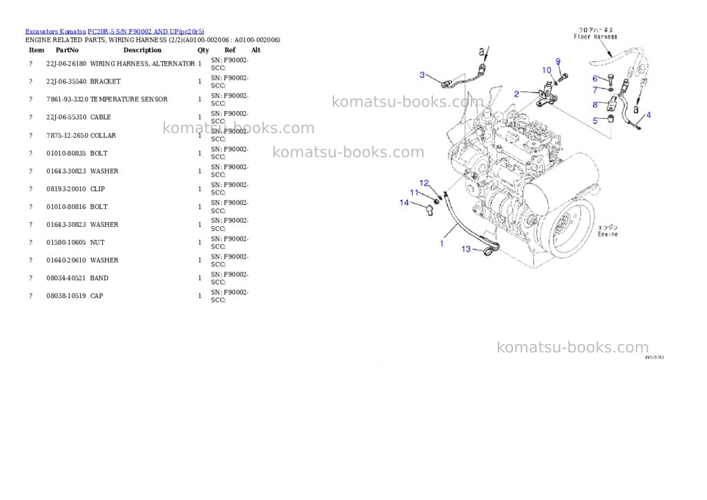 Komatsu PC20R-5 S/N F90002 AND UP Parts catalog cover Page 5