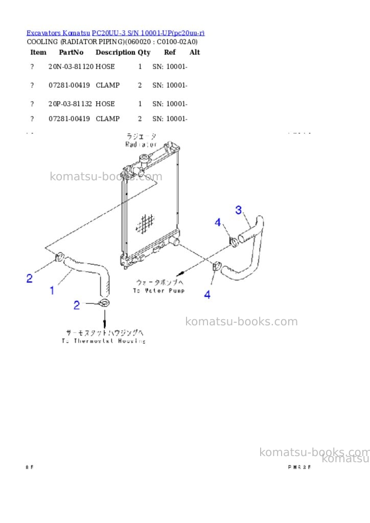 Komatsu pc20uu-3 s/n 10001-up Parts catalog cover Page 6