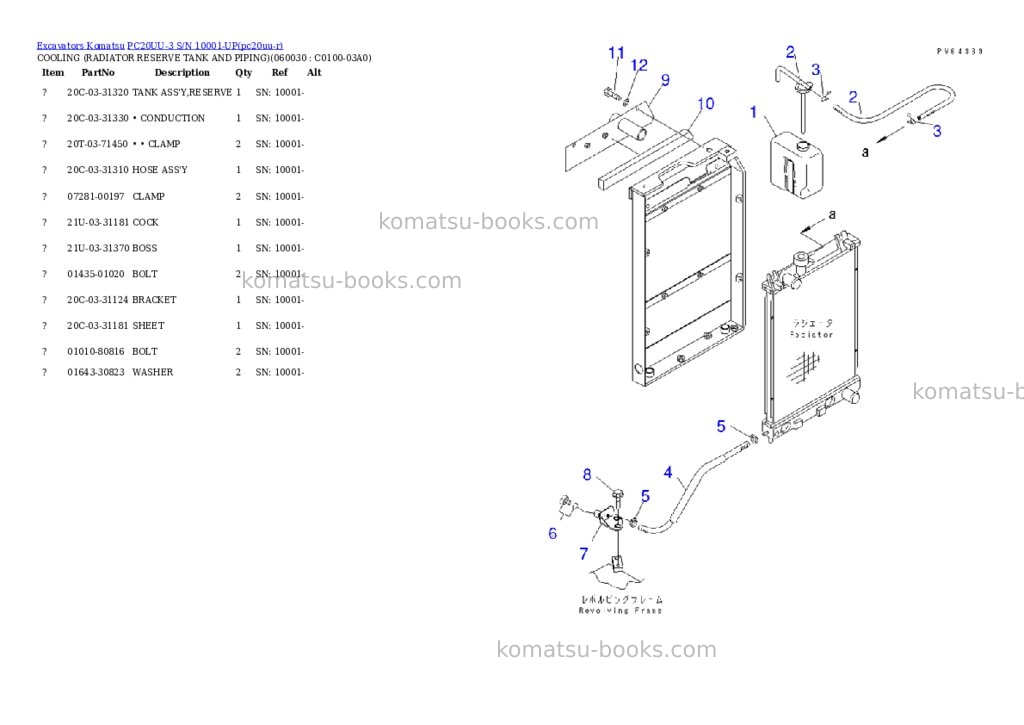 Komatsu pc20uu-3 s/n 10001-up Parts catalog cover Page 7