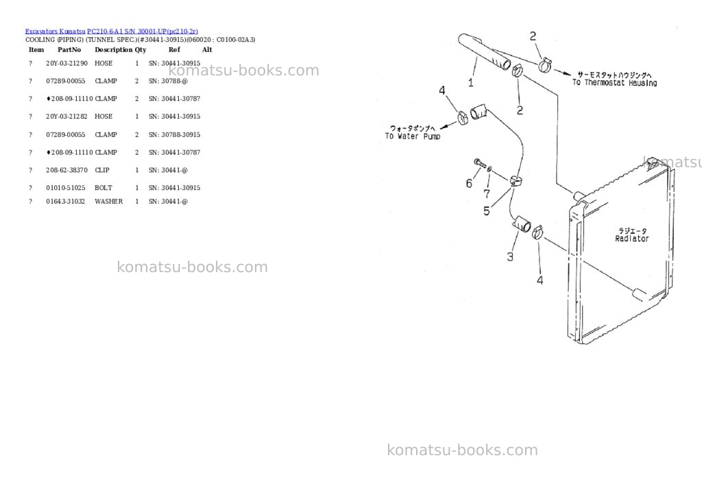 Komatsu pc210-6-a1 s/n 30001-up Parts catalog cover Page 7 Komatsu pc210-6-a1 s/n 30001-up Parts catalog cover Page 7