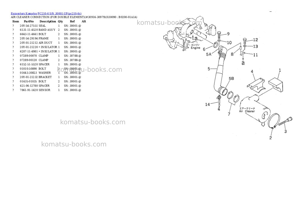 Komatsu PC210-6 S/N 30001-UP Parts catalog cover Page 8 Komatsu PC210-6 S/N 30001-UP Parts catalog cover Page 8