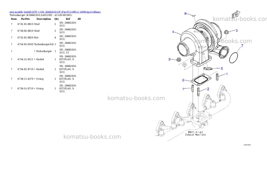 Komatsu SAA6D107F-1 S/N 36662610-UP (For PC210FLC-10M0) Parts catalog cover Page 7 Komatsu SAA6D107F-1 S/N 36662610-UP (For PC210FLC-10M0) Parts catalog cover Page 7