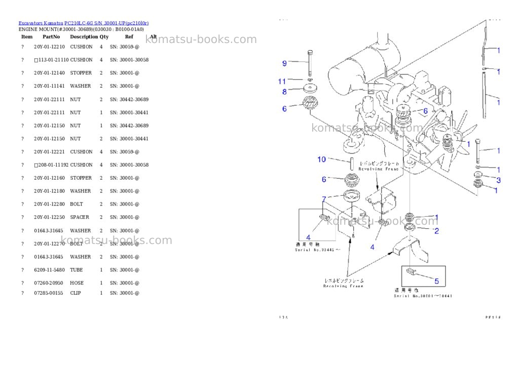 Komatsu pc210lc-6g s/n 30001-up Parts catalog cover Page 2 Komatsu pc210lc-6g s/n 30001-up Parts catalog cover Page 2