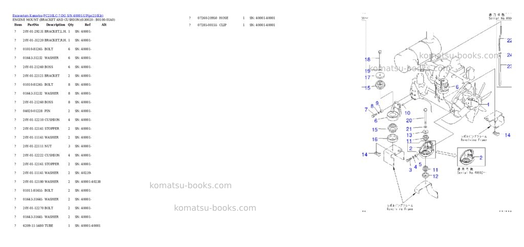 Komatsu pc210lc-7-dg s/n 40001-up Parts catalog cover Komatsu pc210lc-7-dg s/n 40001-up Parts catalog cover