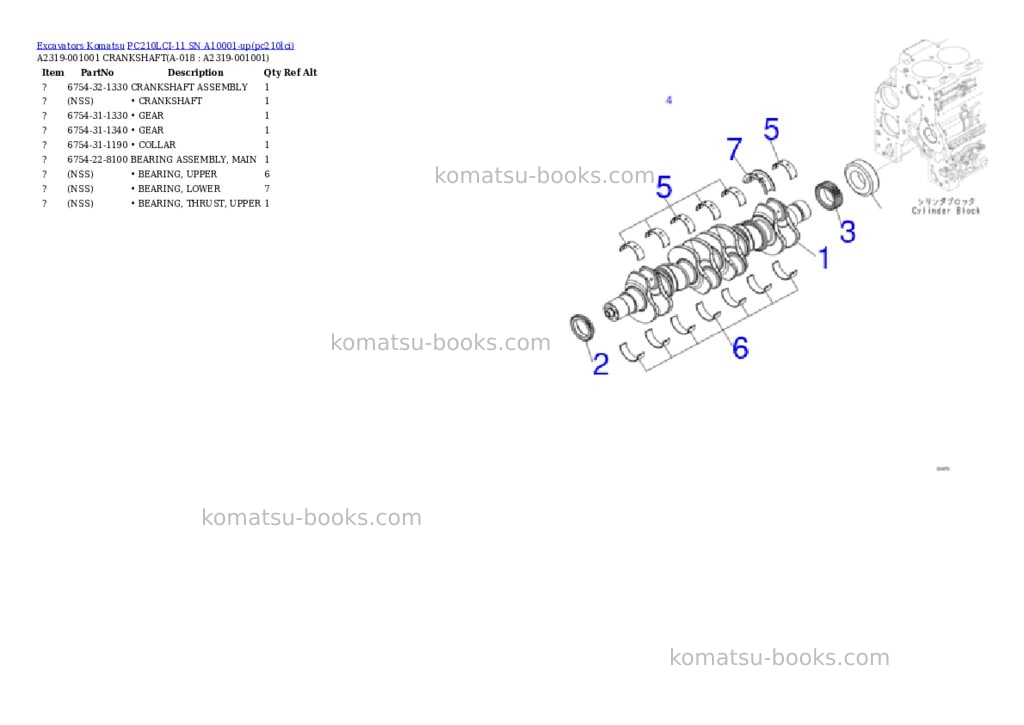 Komatsu PC210LCI-11 SN A10001-up Parts catalog cover Page 8 Komatsu PC210LCI-11 SN A10001-up Parts catalog cover Page 8