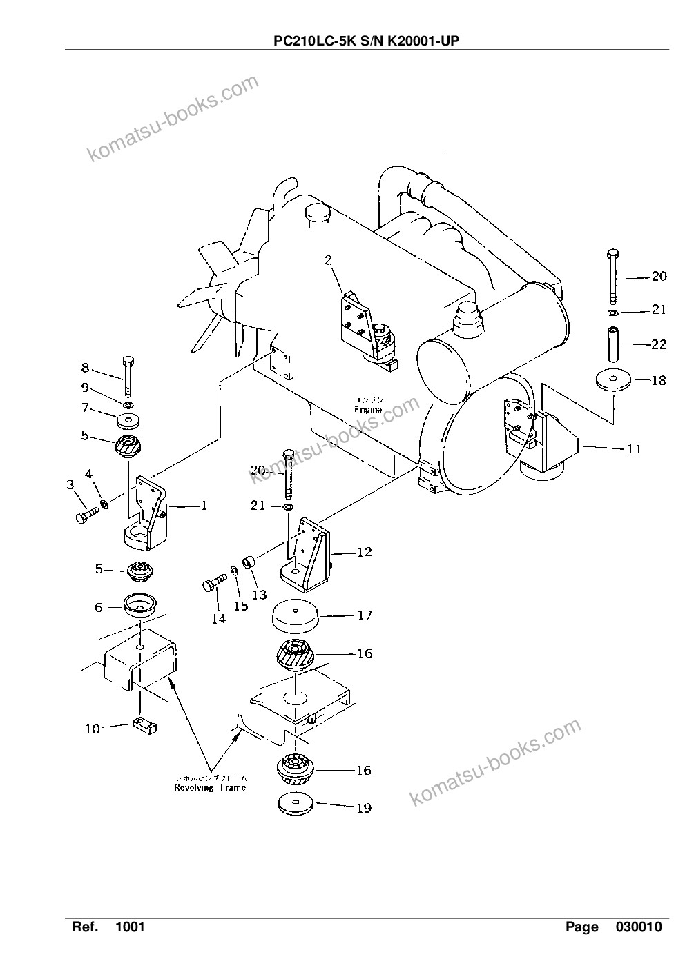 Komatsu pc210lc-5k s/n k20001-up Parts catalog cover Page 4
