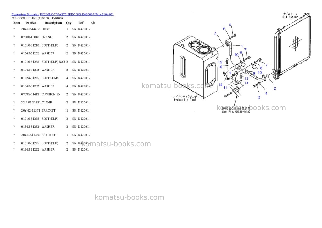 Komatsu pc210lc-7 waste spec s/n k42001-up Parts catalog cover Page 8 Komatsu pc210lc-7 waste spec s/n k42001-up Parts catalog cover Page 8