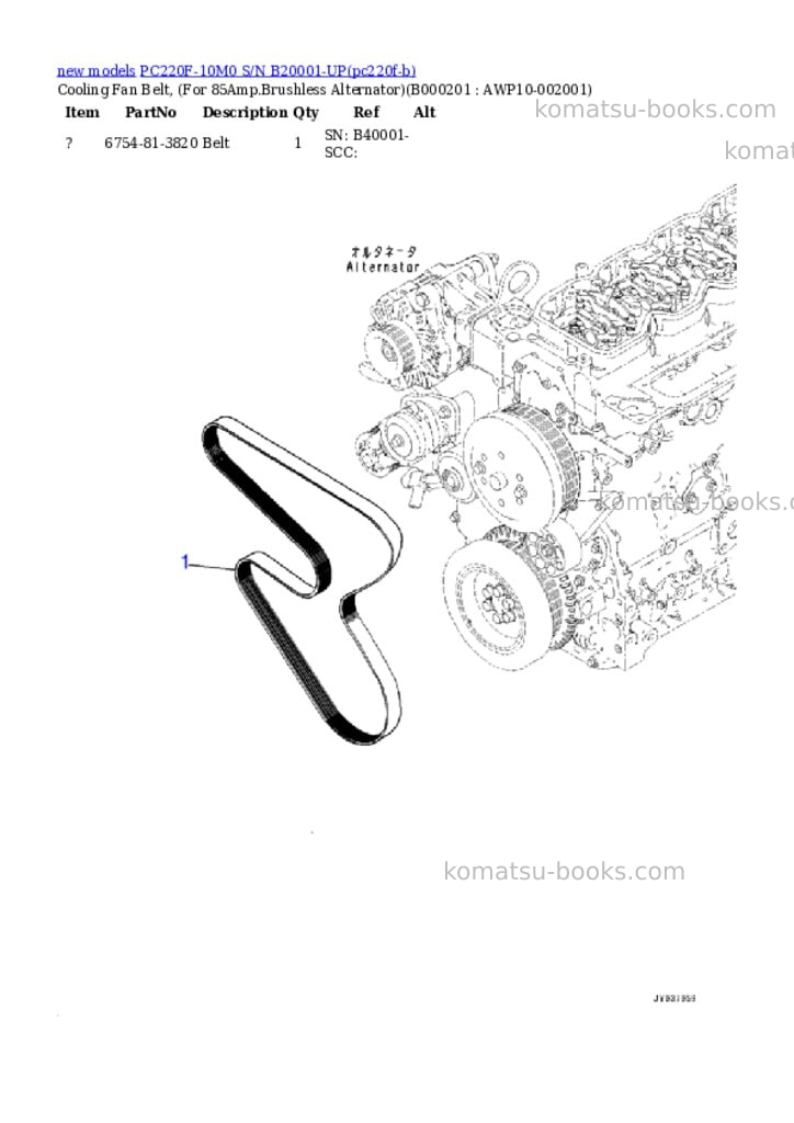 Komatsu PC220F-10M0 S/N B20001-UP Parts catalog cover